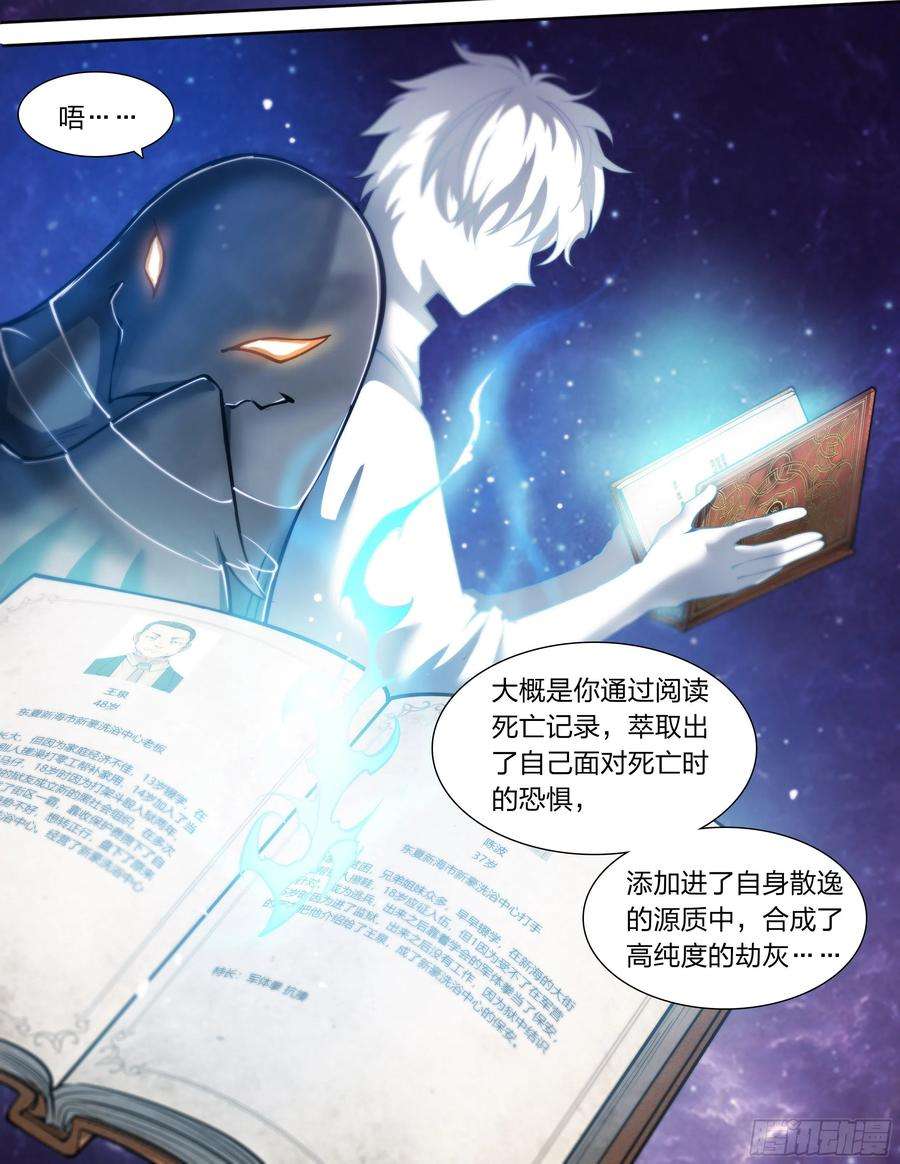 天启预报18 牛郎的醍醐味（上）