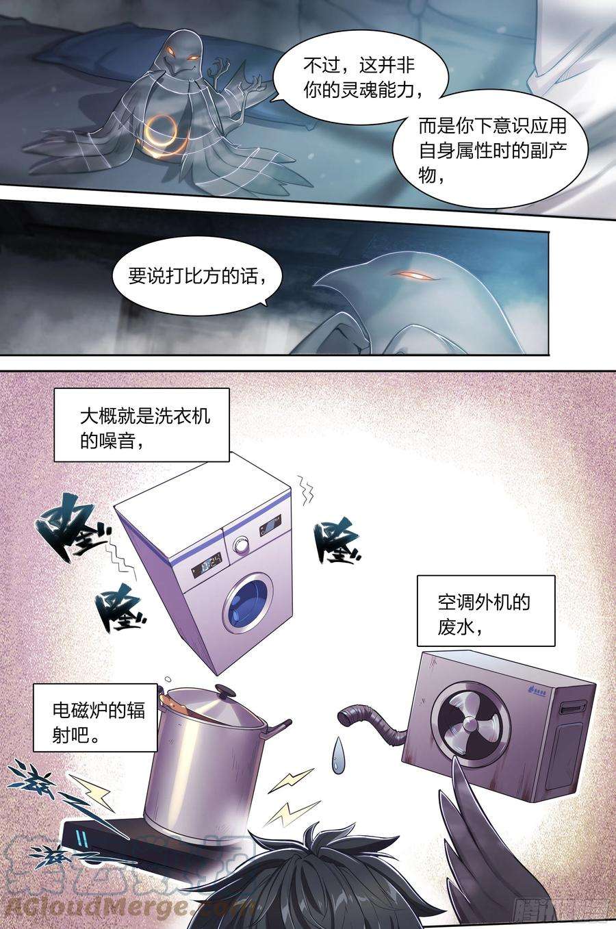 天启预报18 牛郎的醍醐味（上）