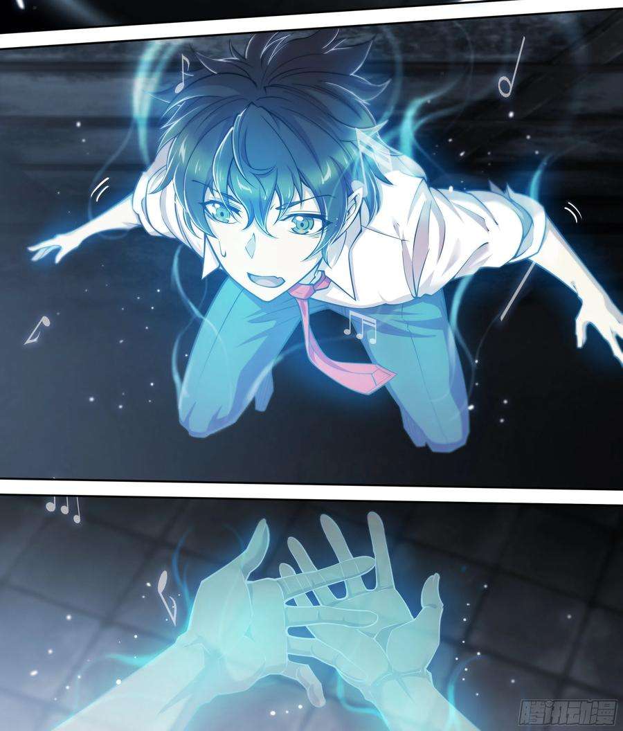 天启预报19 牛郎的醍醐味（下）