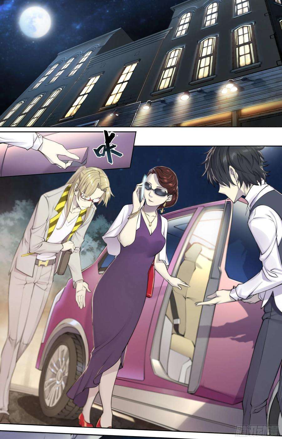 天启预报19 牛郎的醍醐味（下）