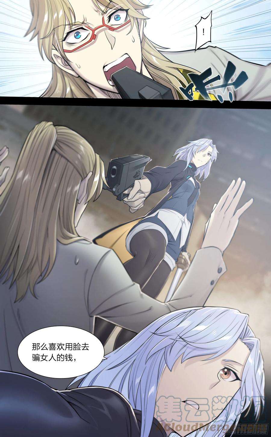 天启预报19 牛郎的醍醐味（下）