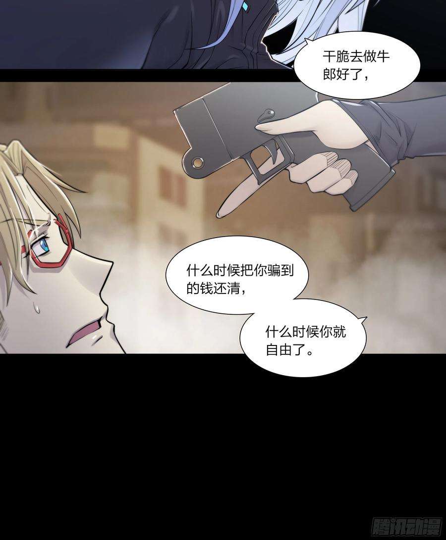 天启预报19 牛郎的醍醐味（下）