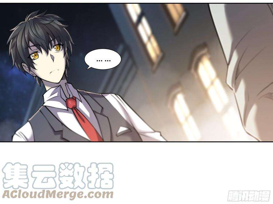 天启预报19 牛郎的醍醐味（下）