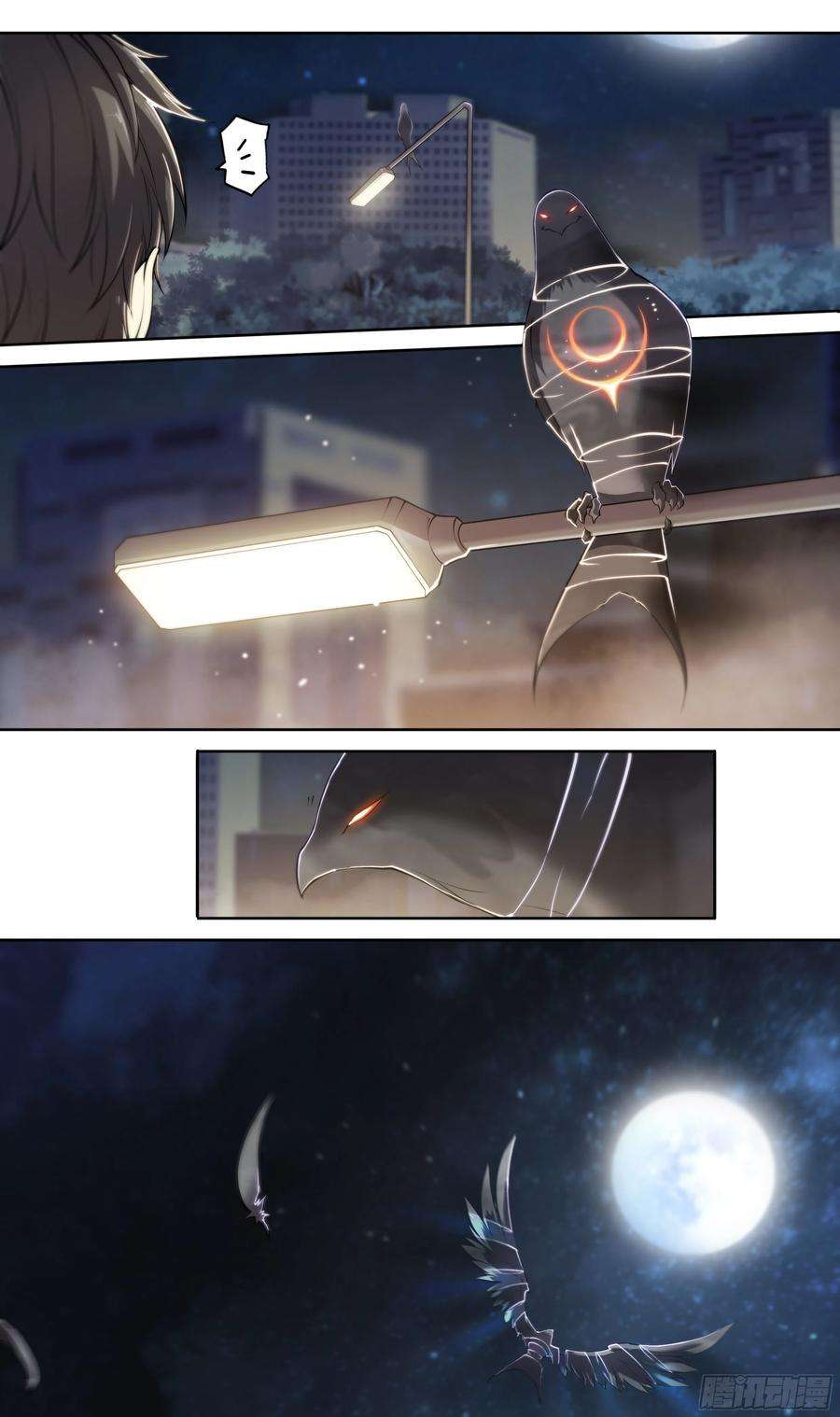 天启预报19 牛郎的醍醐味（下）