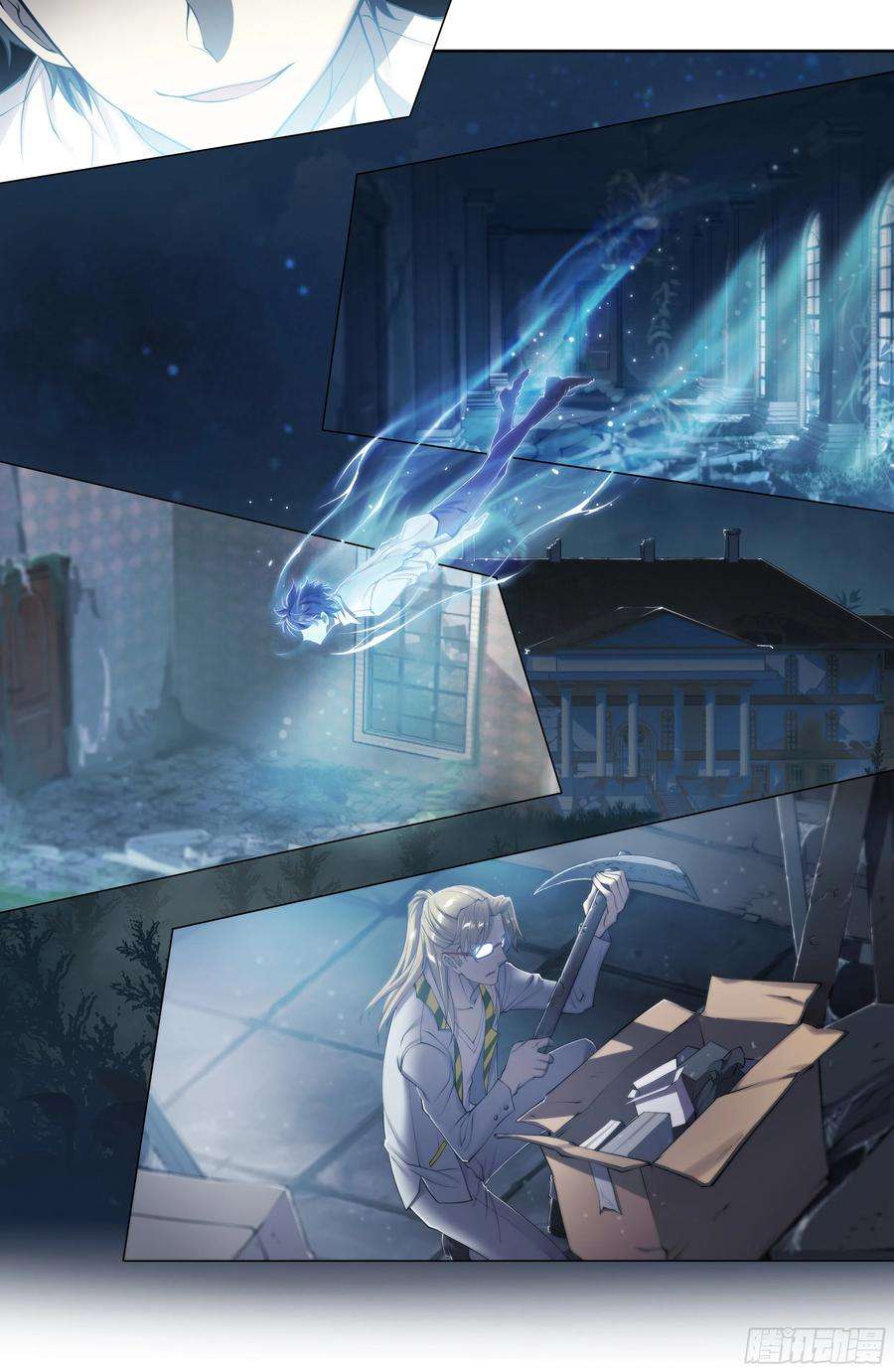 天启预报19 牛郎的醍醐味（下）