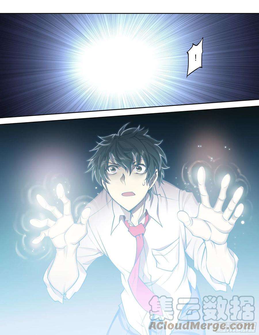 天启预报19 牛郎的醍醐味（下）