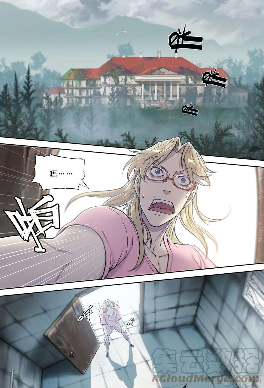 天启预报19 牛郎的醍醐味（下）