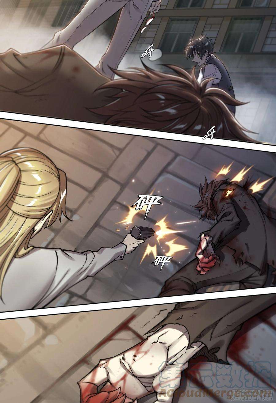 天启预报20 鵺（上）