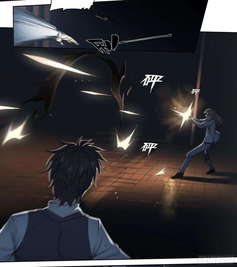 天启预报20 鵺（上）