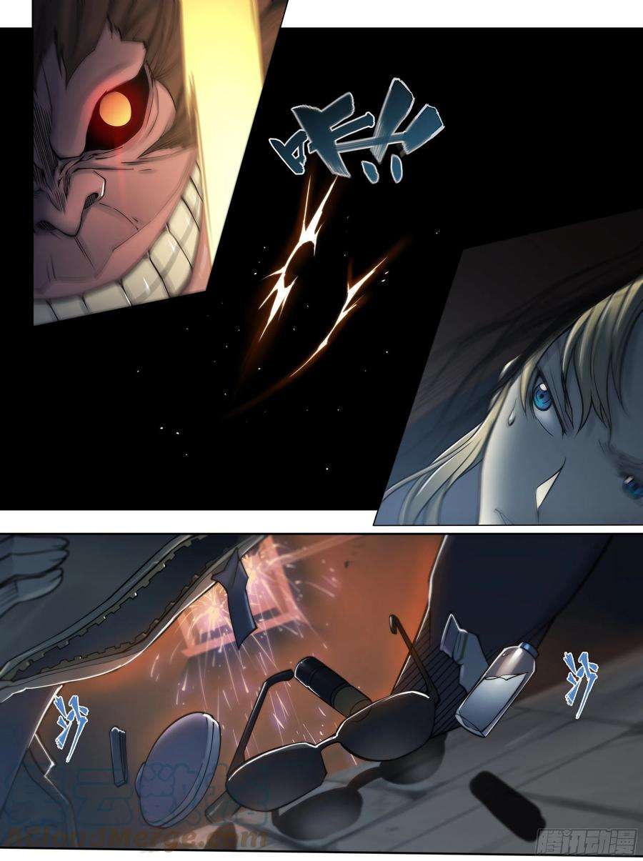 天启预报20 鵺（上）