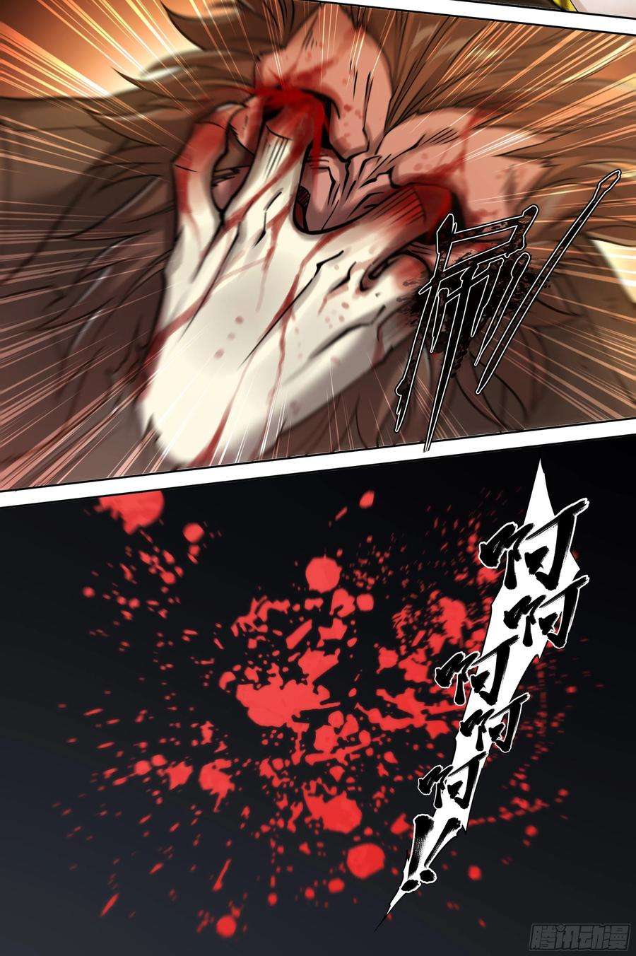 天启预报20 鵺（上）