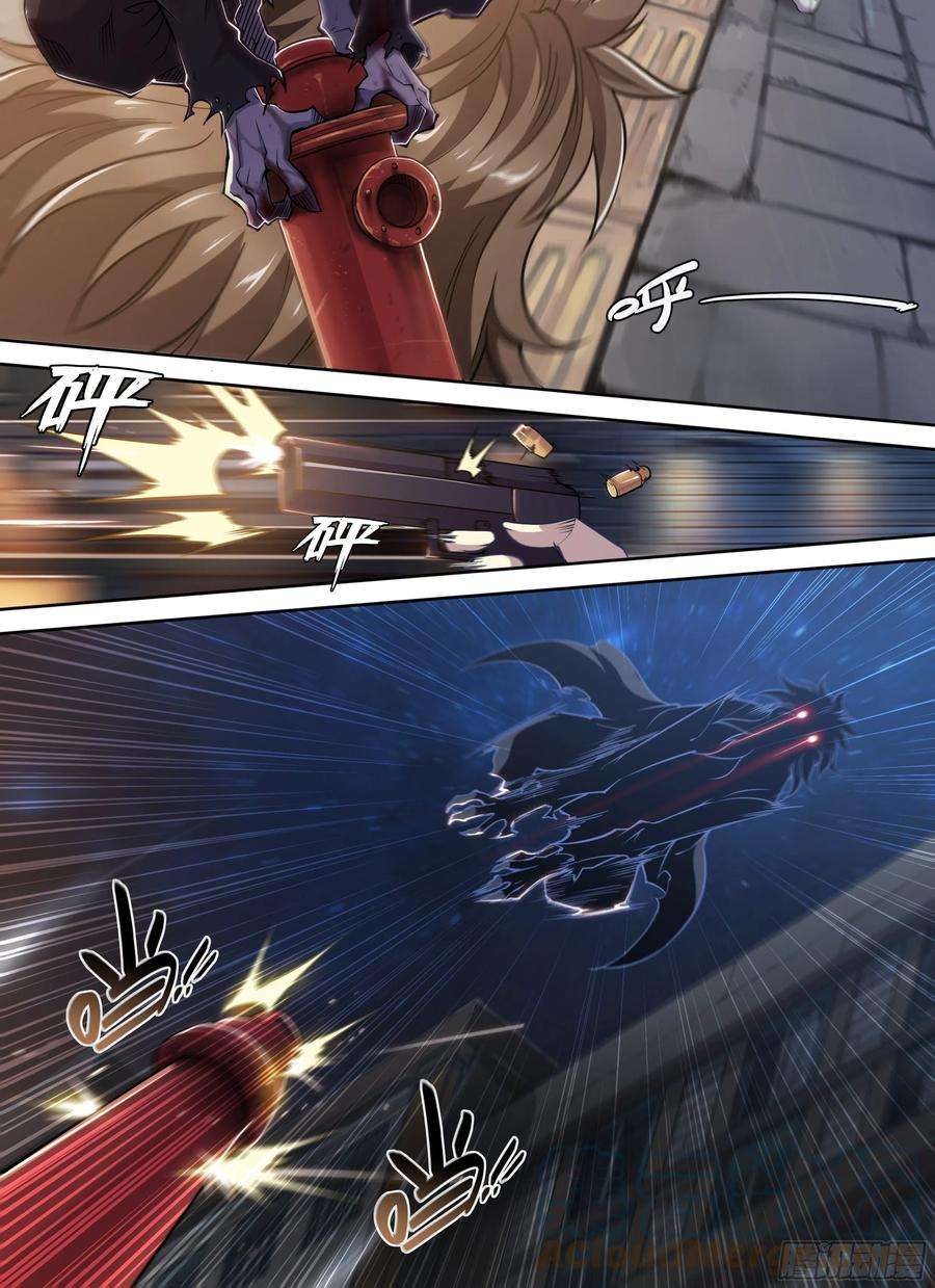 天启预报20 鵺（上）