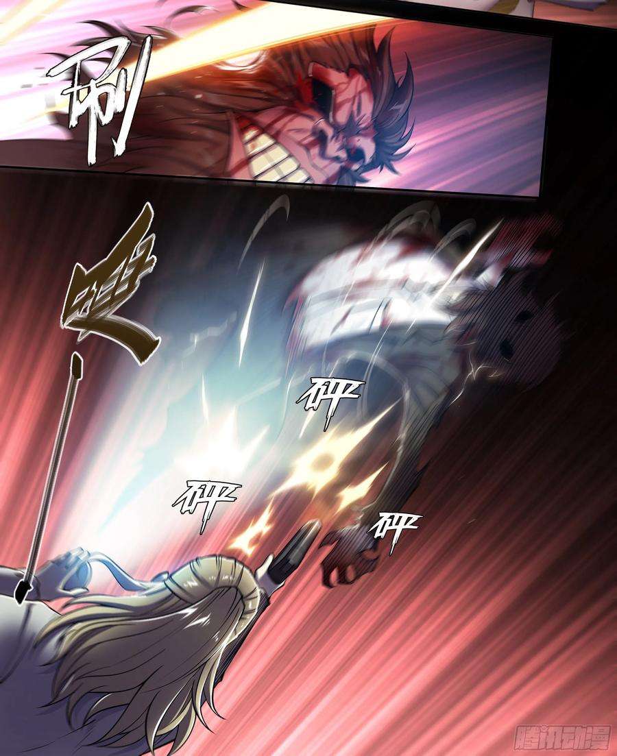 天启预报21 鵺（中）