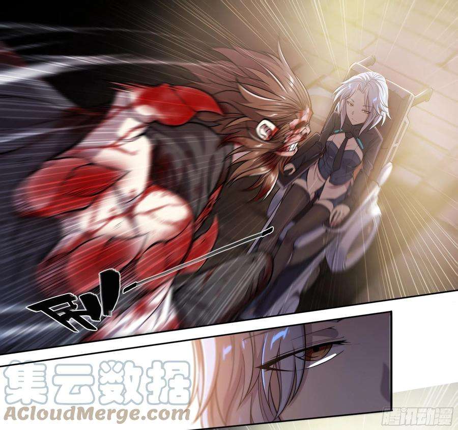 天启预报21 鵺（中）