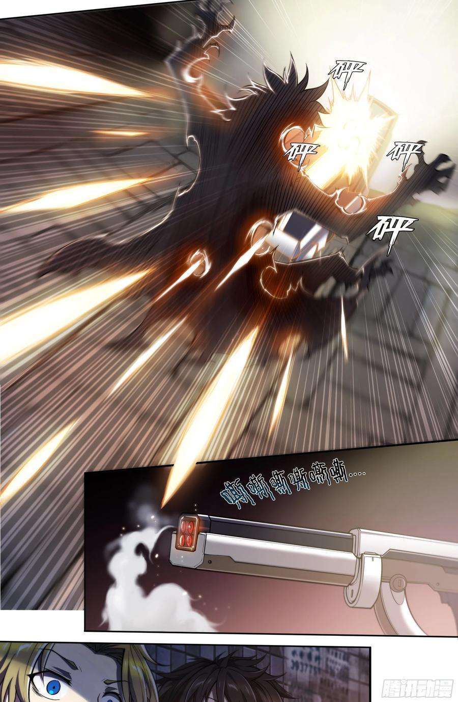 天启预报21 鵺（中）