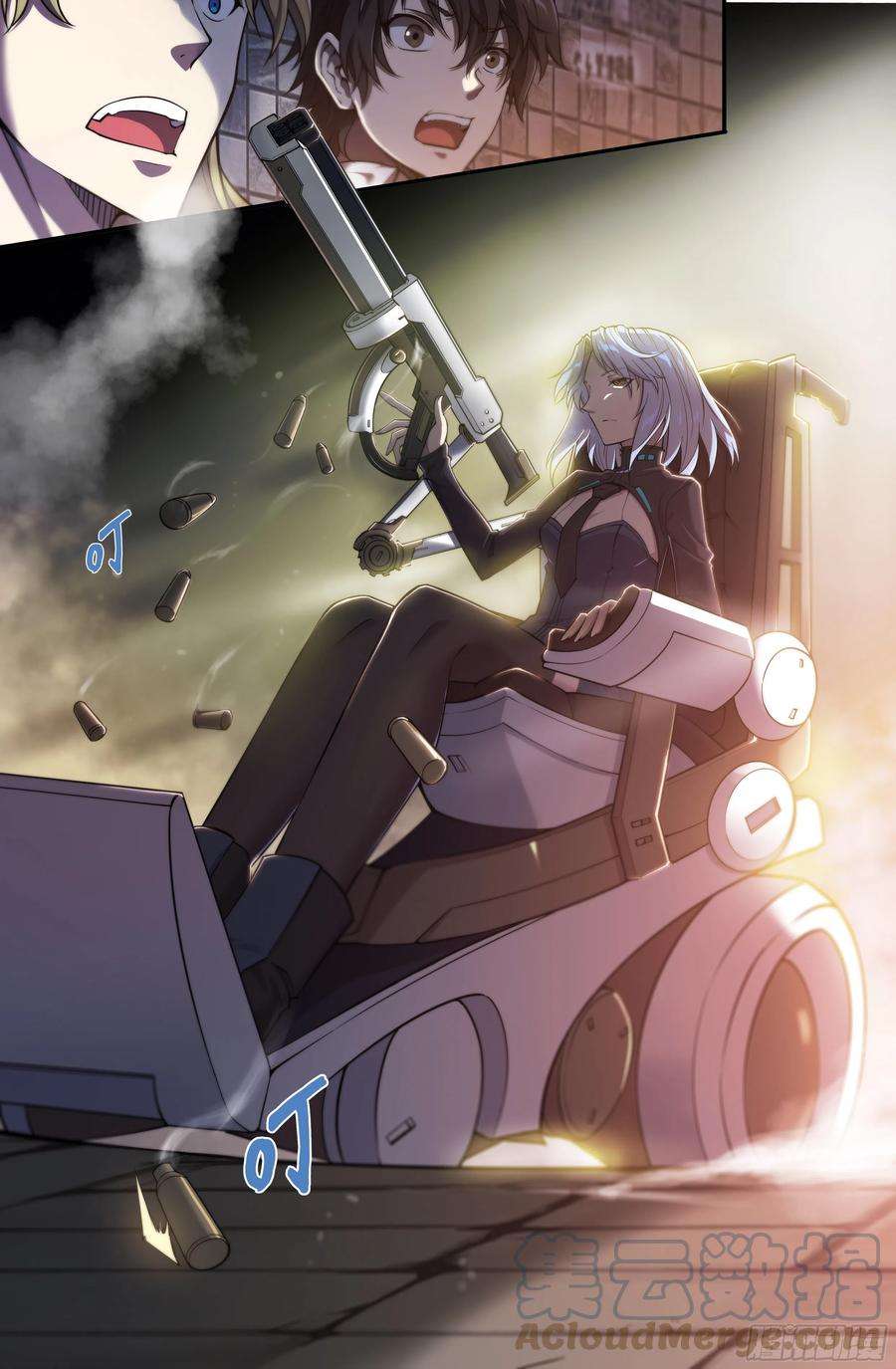 天启预报21 鵺（中）