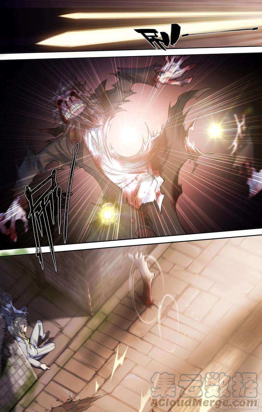 天启预报21 鵺（中）