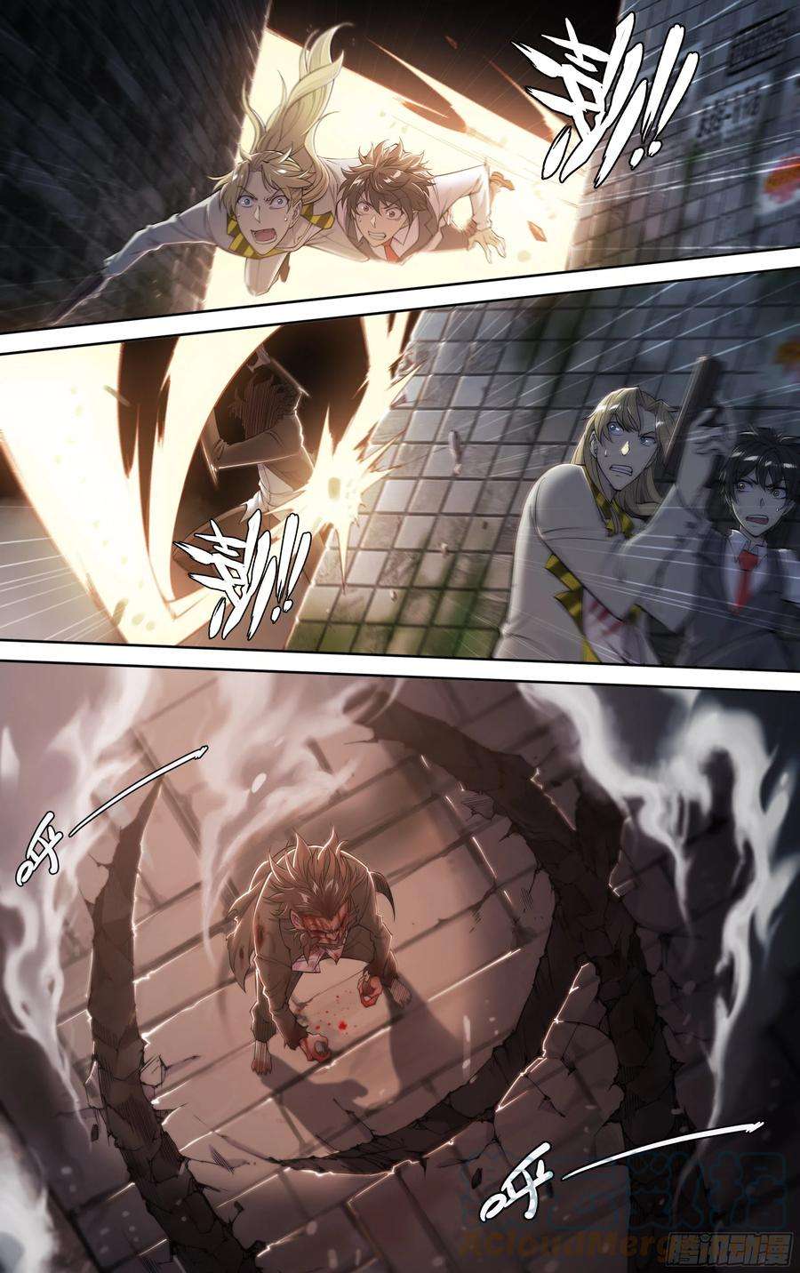 天启预报21 鵺（中）