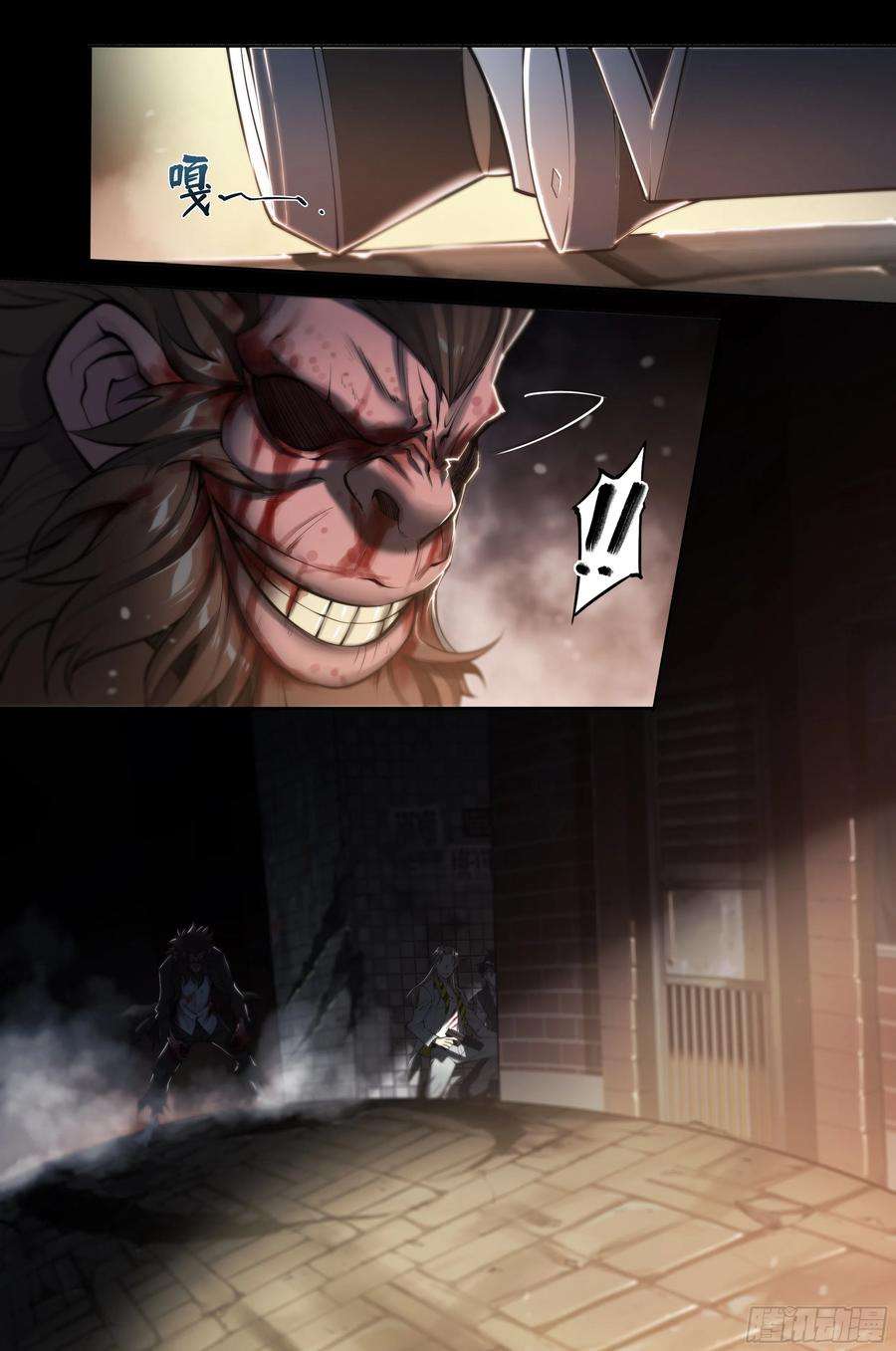 天启预报21 鵺（中）