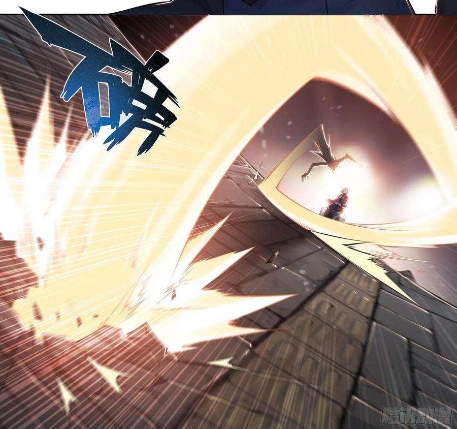 天启预报21 鵺（中）