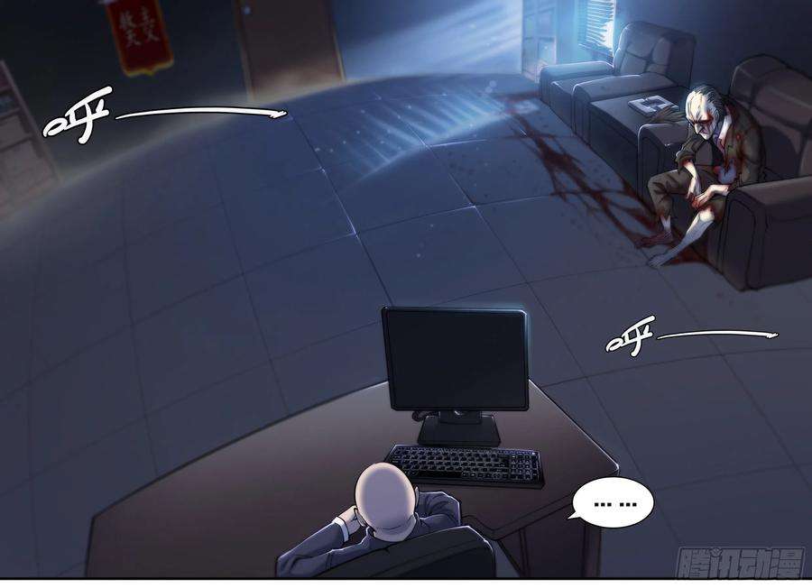 天启预报22 鵺（下）