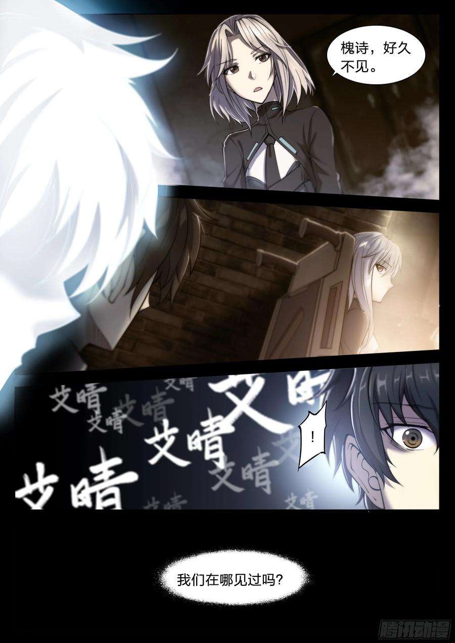 天启预报23 快乐牛郎每一天