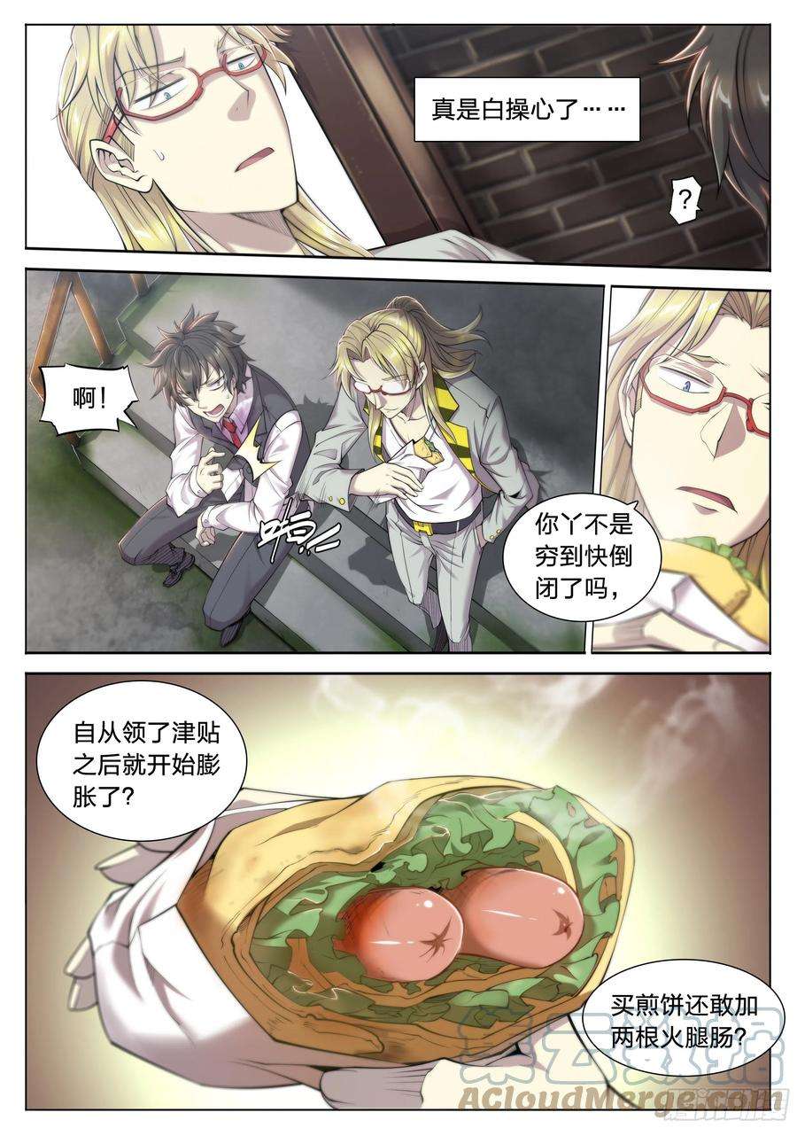 天启预报23 快乐牛郎每一天