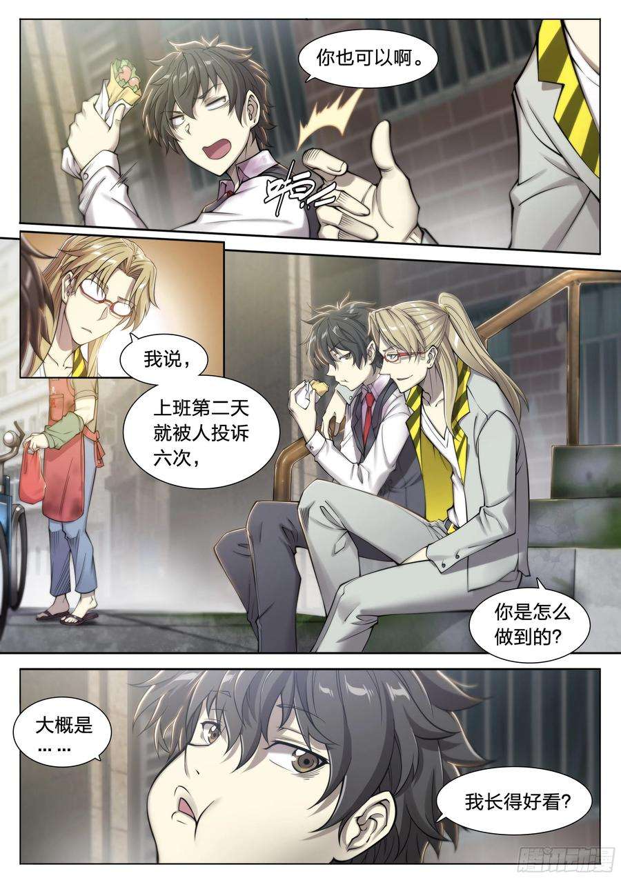 天启预报23 快乐牛郎每一天