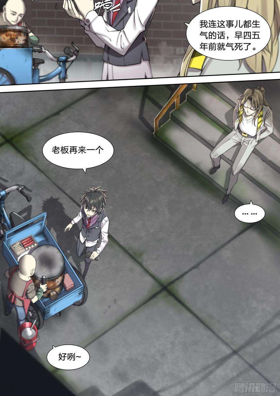 天启预报23 快乐牛郎每一天