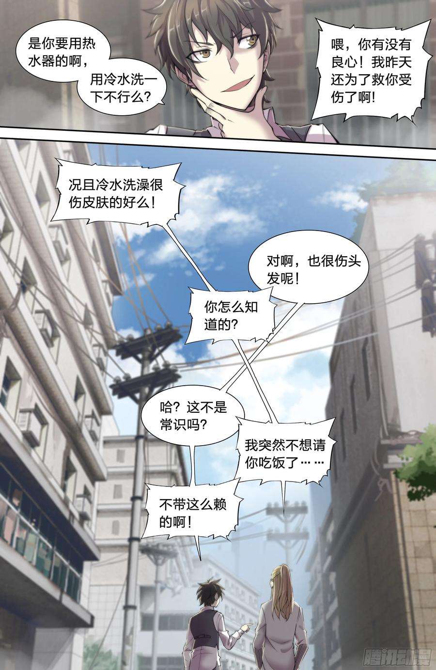 天启预报23 快乐牛郎每一天