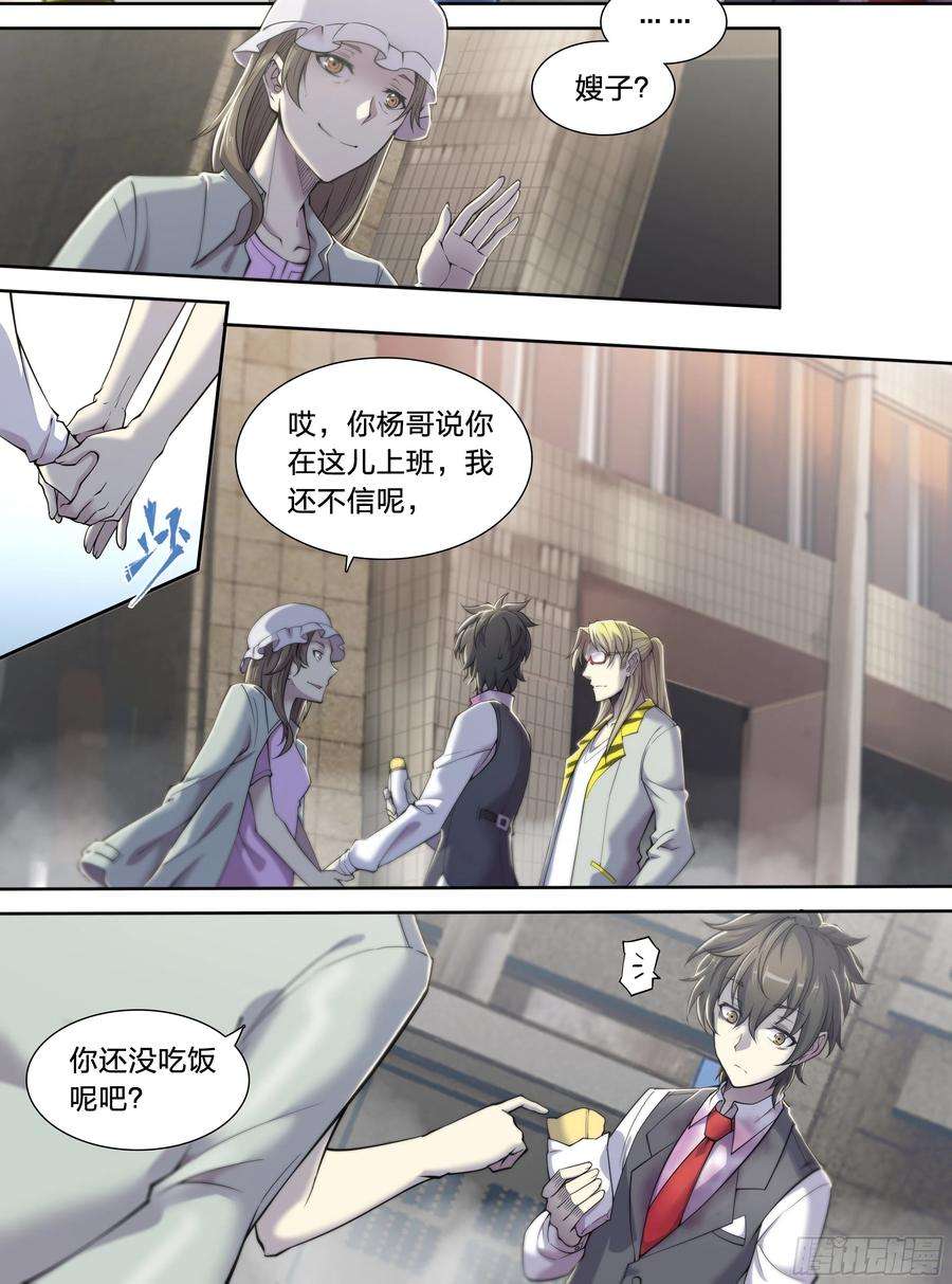 天启预报23 快乐牛郎每一天