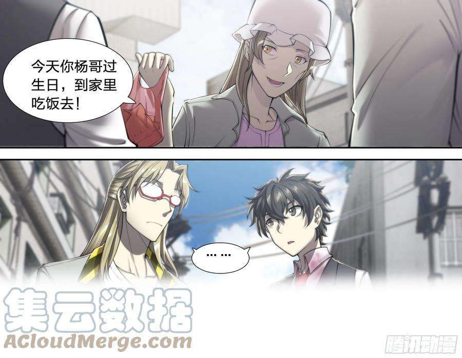 天启预报23 快乐牛郎每一天