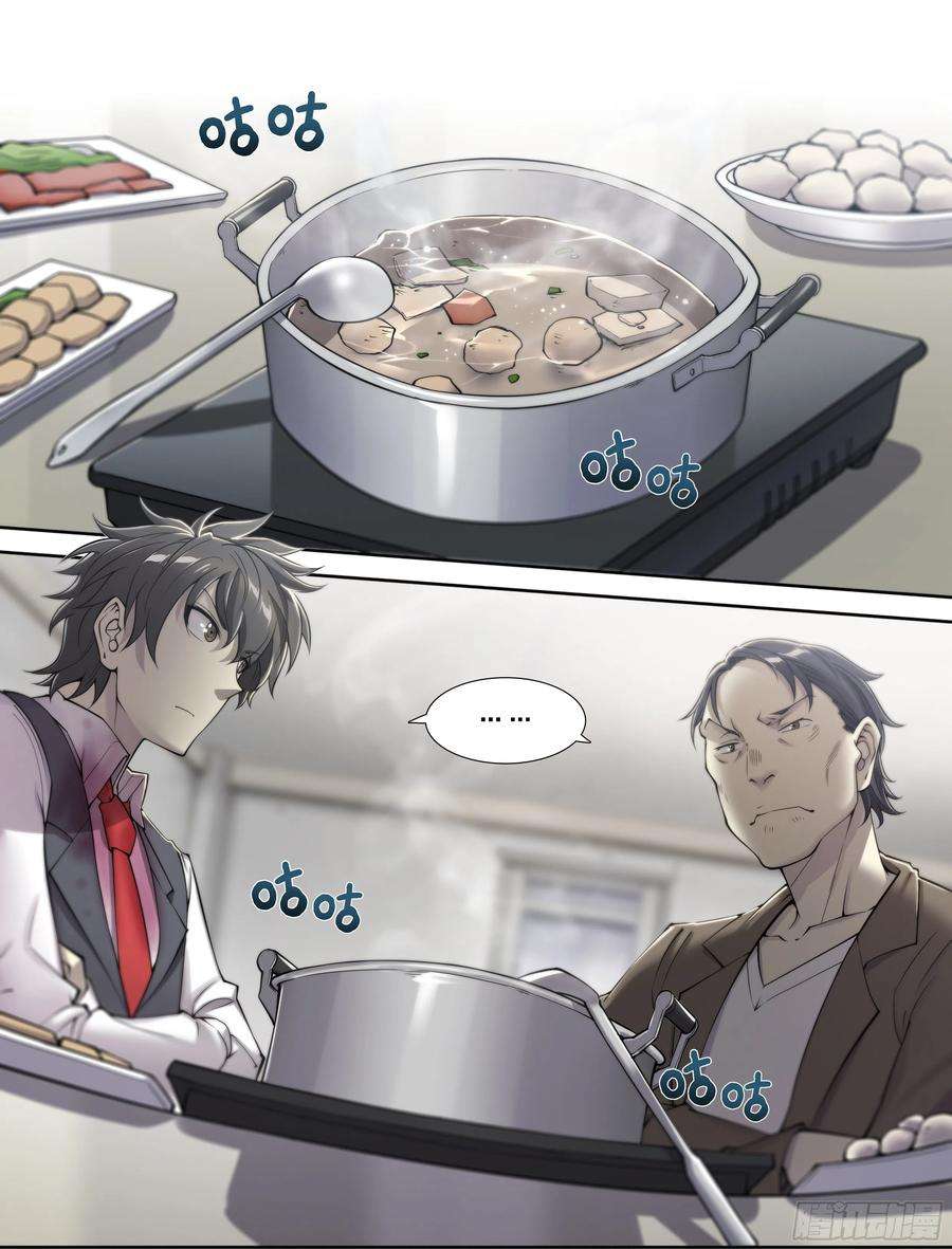 天启预报23 快乐牛郎每一天