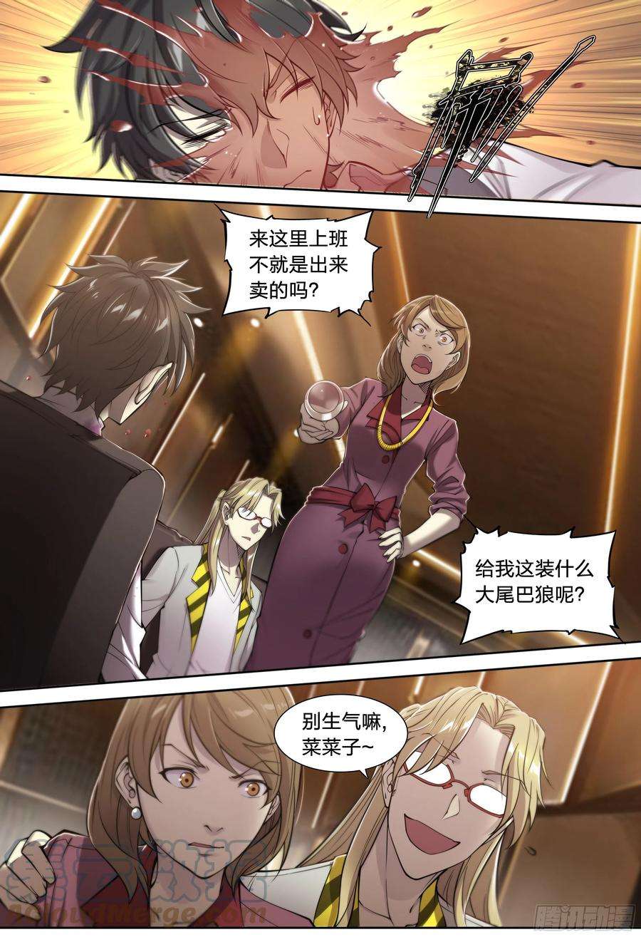 天启预报23 快乐牛郎每一天