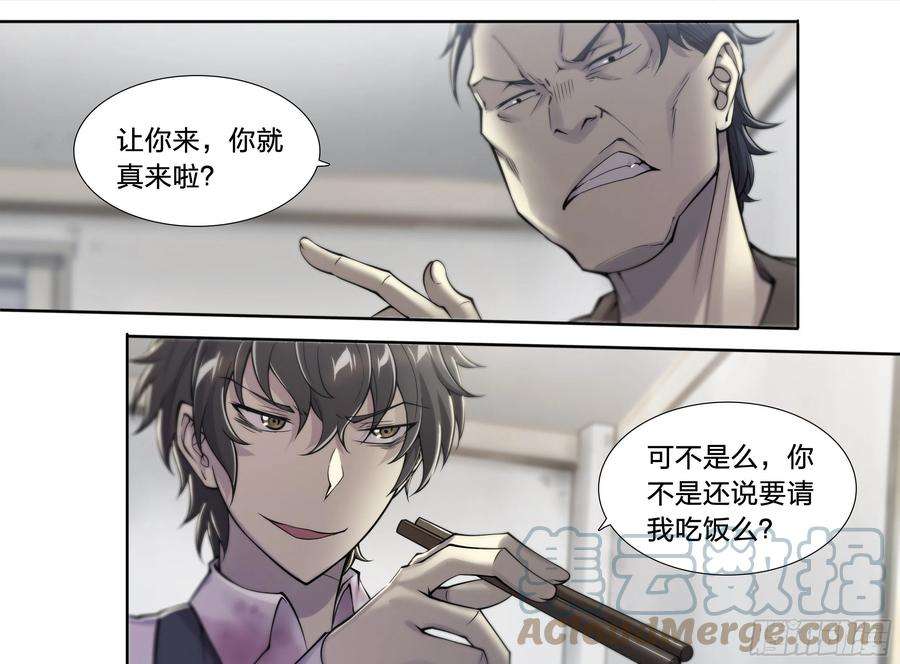 天启预报23 快乐牛郎每一天