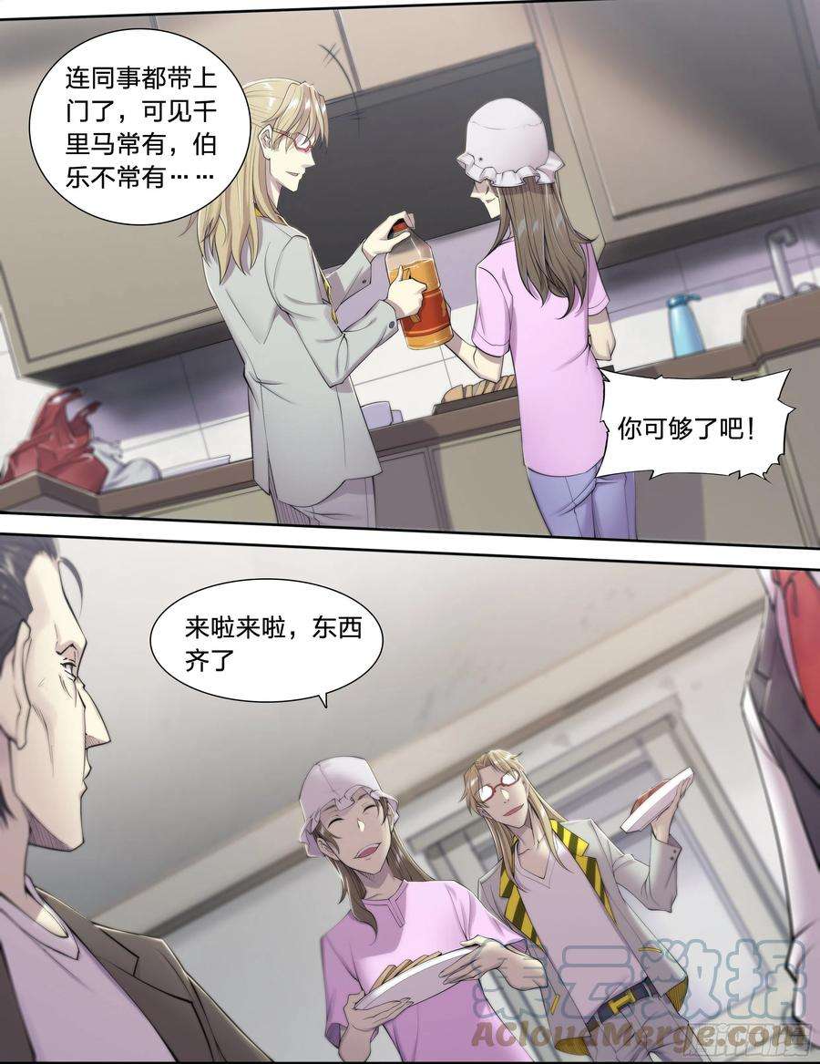 天启预报23 快乐牛郎每一天