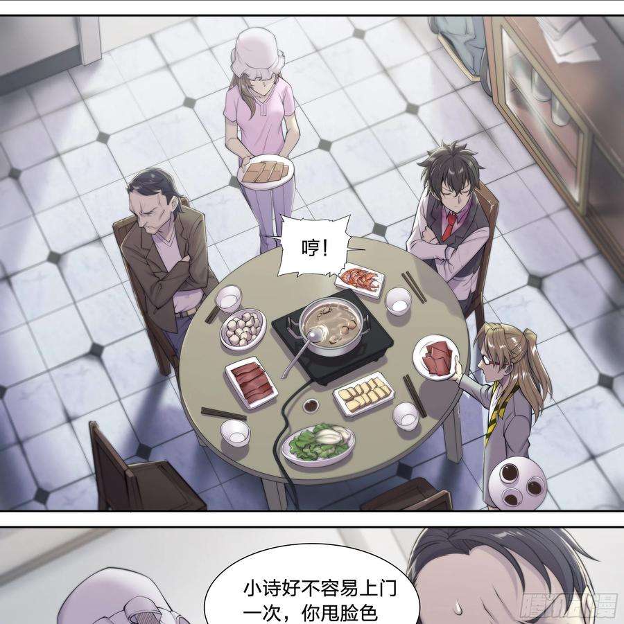 天启预报23 快乐牛郎每一天