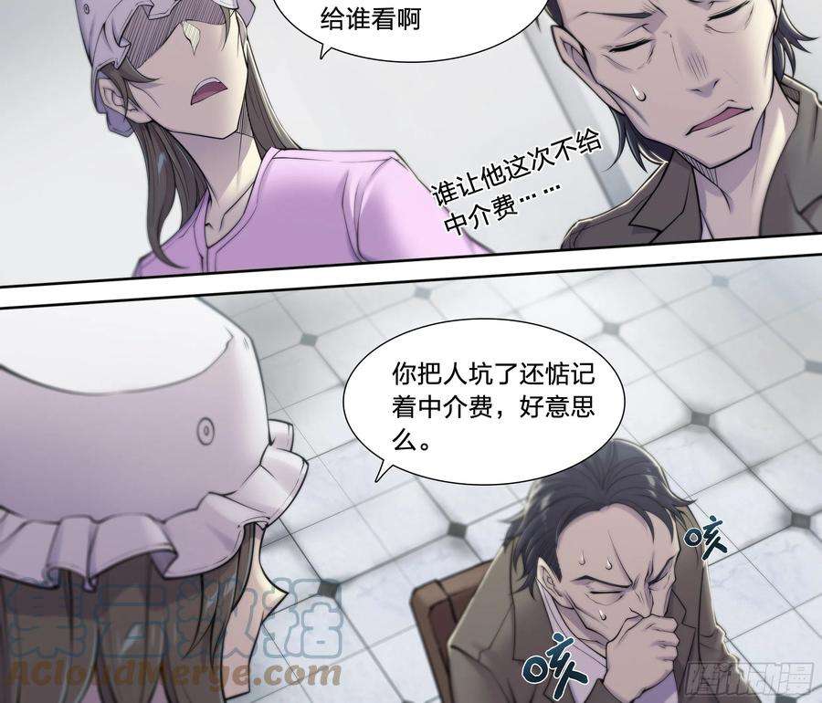 天启预报23 快乐牛郎每一天