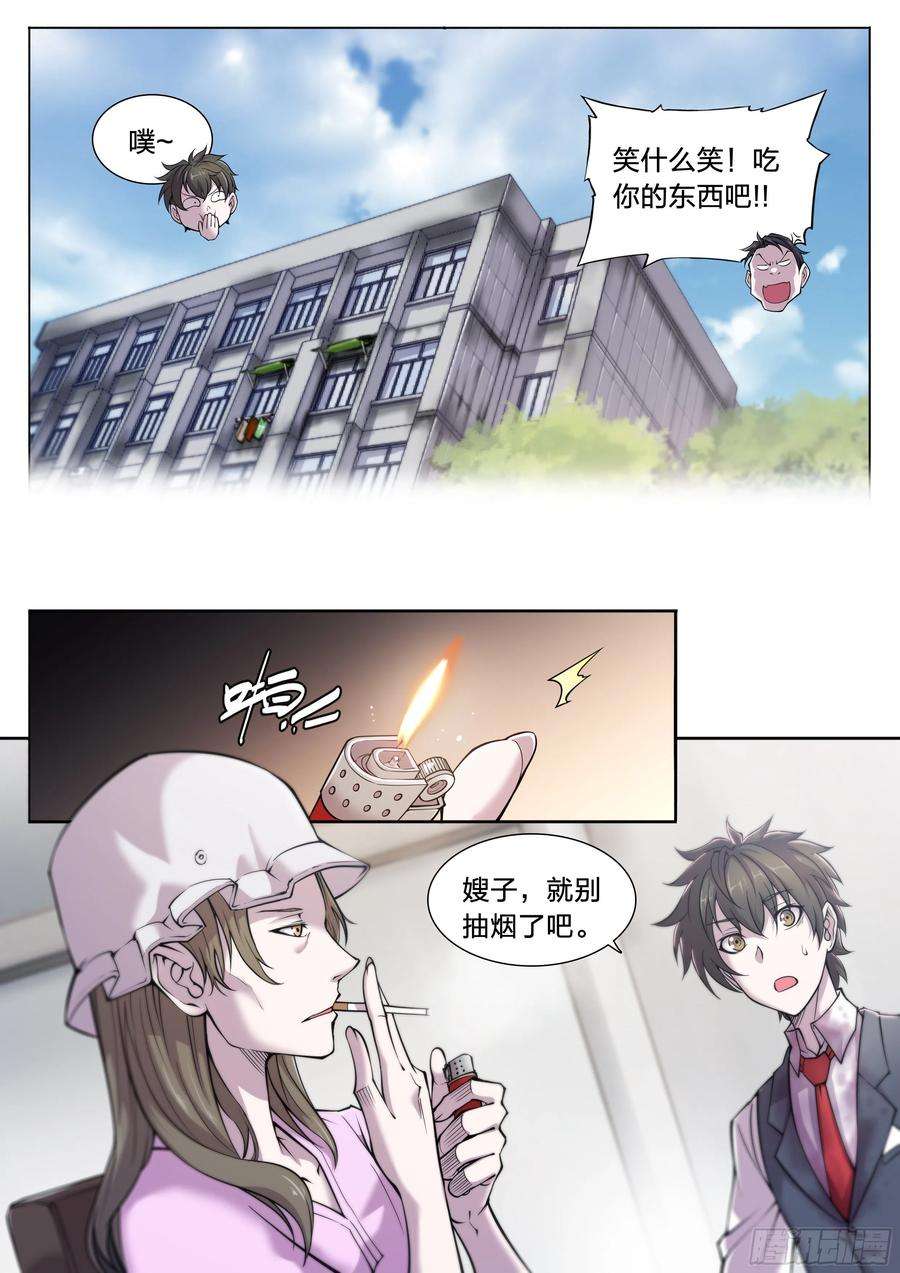 天启预报23 快乐牛郎每一天