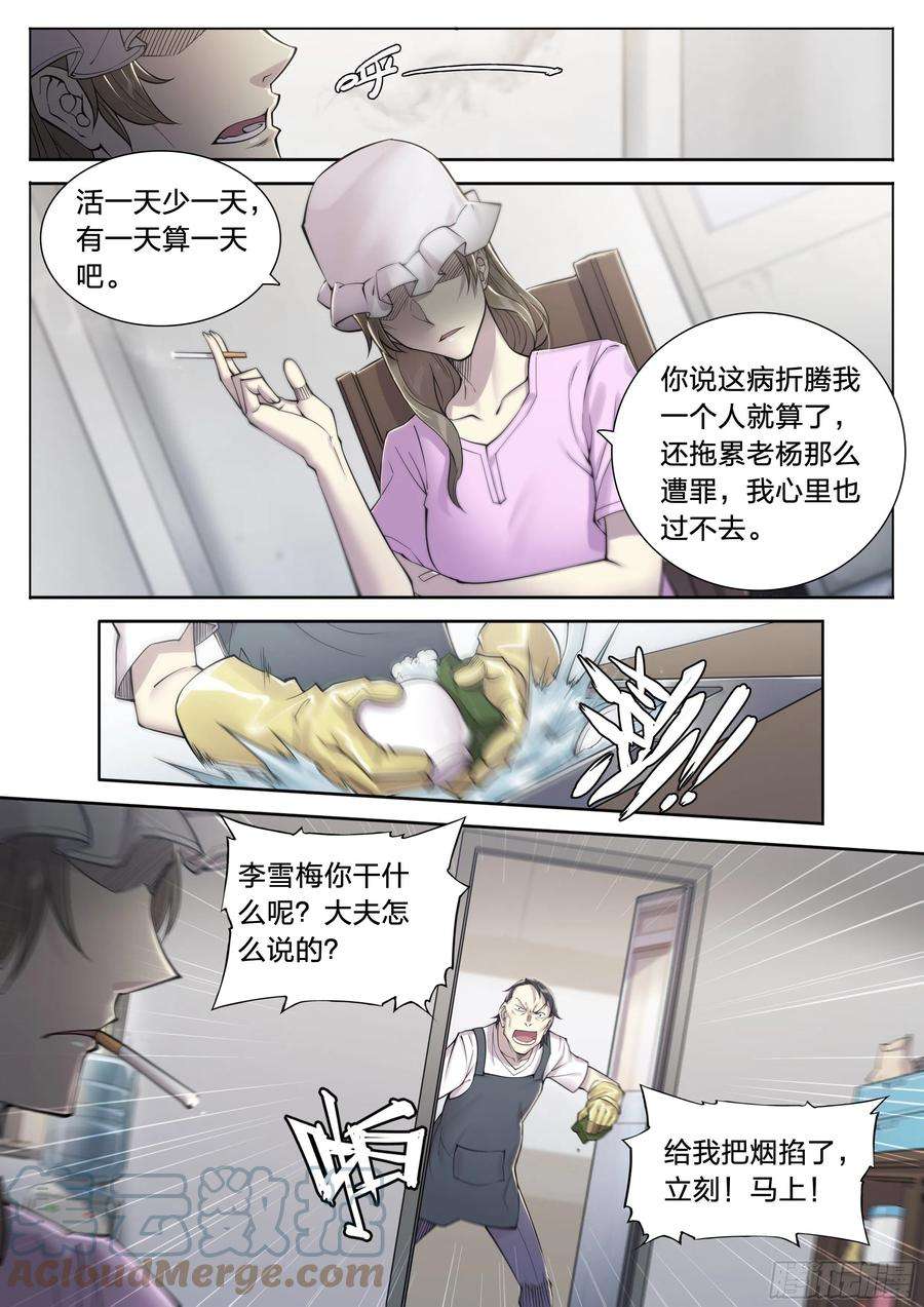 天启预报23 快乐牛郎每一天