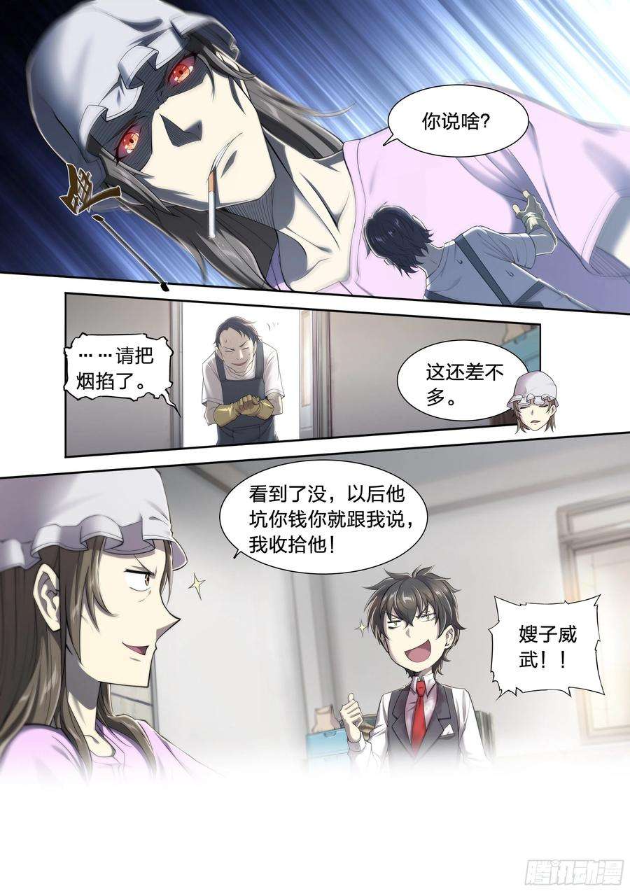 天启预报23 快乐牛郎每一天