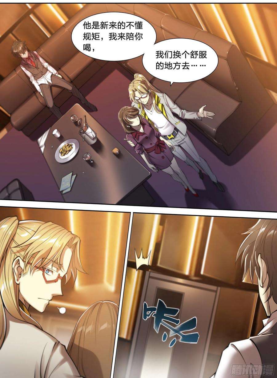 天启预报23 快乐牛郎每一天