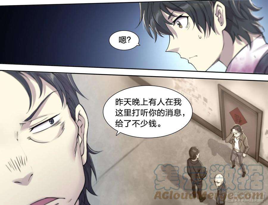 天启预报23 快乐牛郎每一天