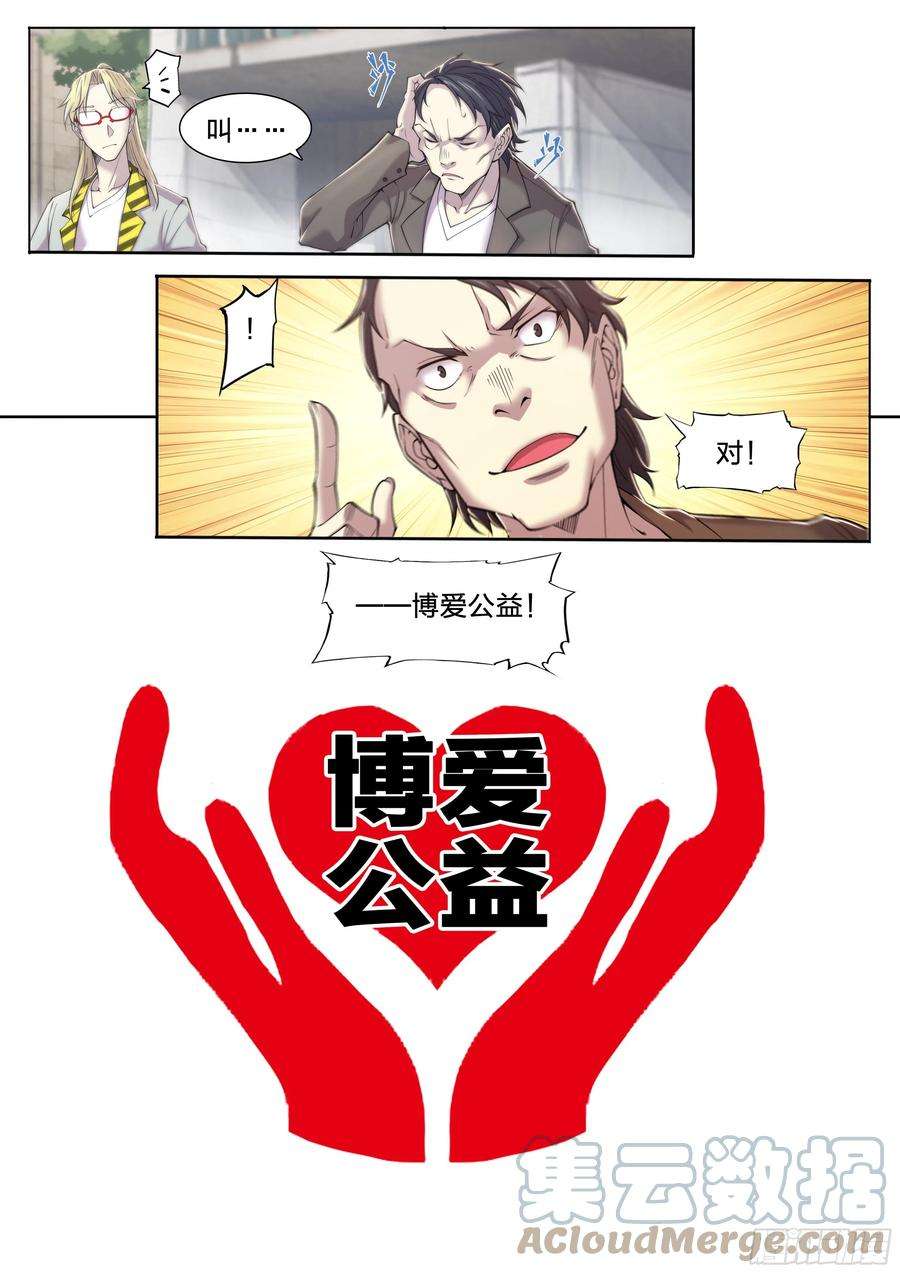 天启预报23 快乐牛郎每一天