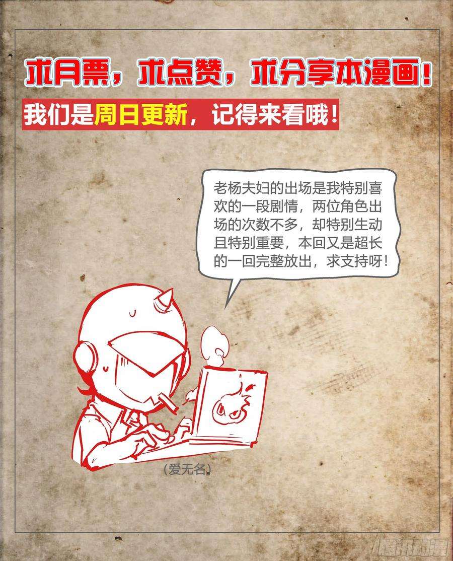 天启预报23 快乐牛郎每一天