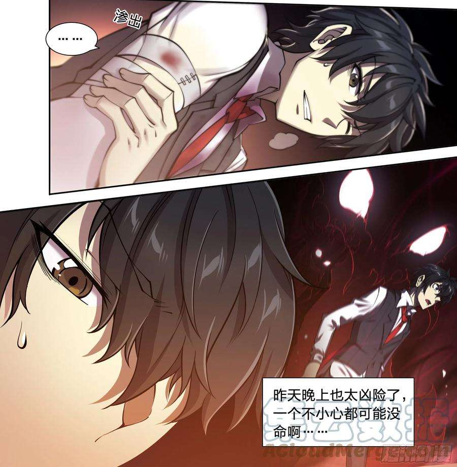 天启预报23 快乐牛郎每一天