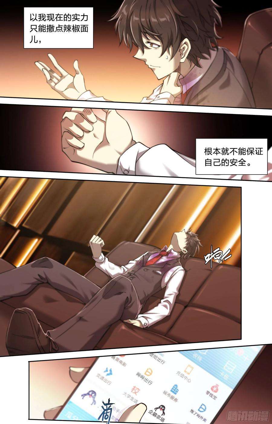 天启预报23 快乐牛郎每一天