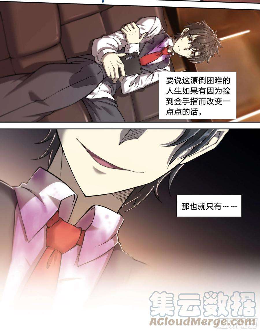 天启预报23 快乐牛郎每一天