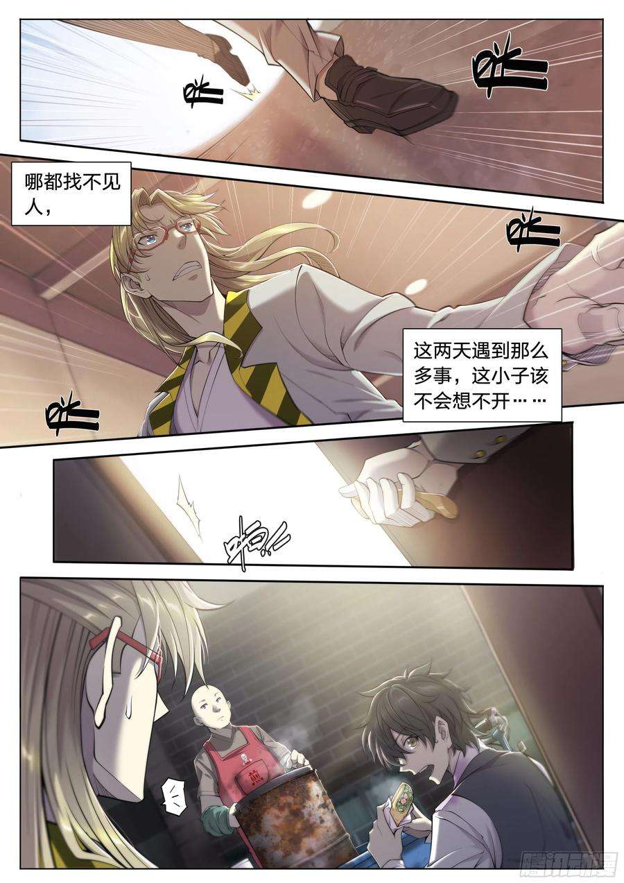 天启预报23 快乐牛郎每一天