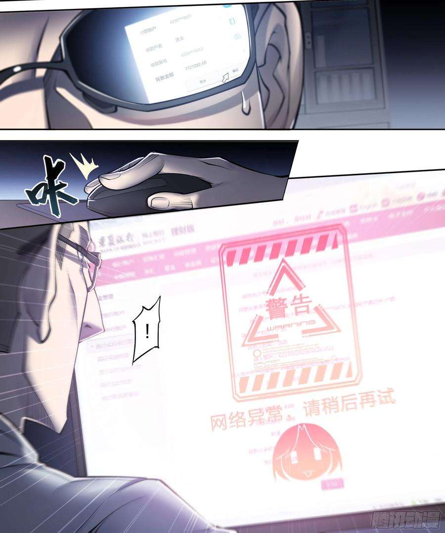 天启预报24 环保套餐